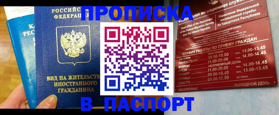 регистрация для дет. сада в Кинеле